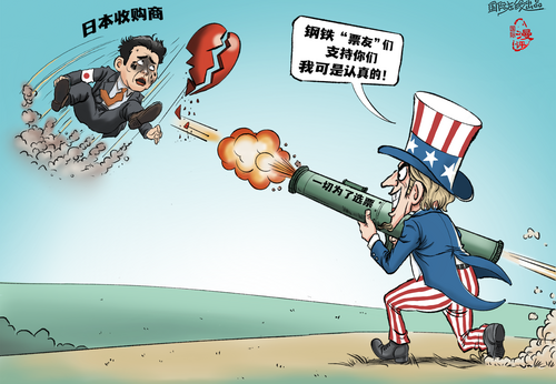 【國(guó)際漫評(píng)】選票＞盟友